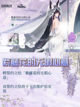 碧蓝航线7周年皮肤大全来啦！❤截图5