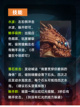 dnf手游罗特斯团本攻略来啦！❥截图7