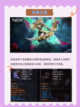 🌈奇迹手游，探索未知的奇幻世界✨截图6