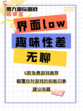 免费游戏推荐：快来玩转游戏世界，探索好玩游戏的无尽乐趣！🎗️🎁