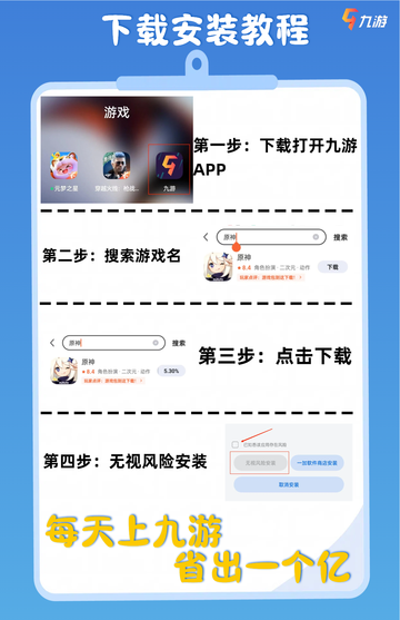 2024热门游戏推荐排行榜，你喜欢的游戏在榜上吗？截图9