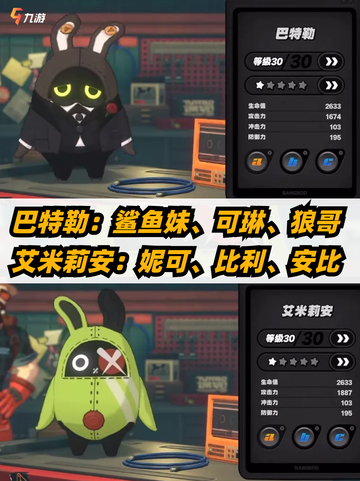 🔥绝区零邦布图鉴，快来看看你最中意哪一只截图3