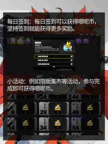 绝区货币获取攻略：解锁宝藏轻松获取！✨截图5