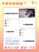 高品质儿童游戏大合集游戏里的智慧宝藏截图5