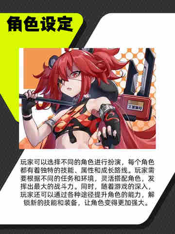🎮【绝区零】下载攻略来啦！截图3