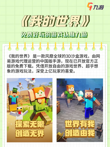 五个能和朋友牢固友情的朋友游戏来啦！截图6