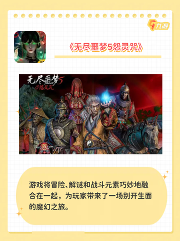 🔍🕵️‍♀️ 神秘解谜游戏，等你来战！截图5
