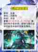 崩坏星穹铁道2.4版本热门卡池角色曝光！截图3