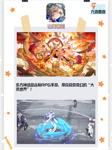 🎮游戏迷的宝藏！绝对不能错过的游戏大全🎁截图7