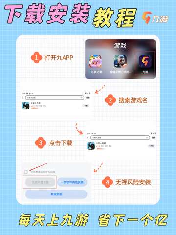 好玩的火柴人游戏，夏季high翻天截图8