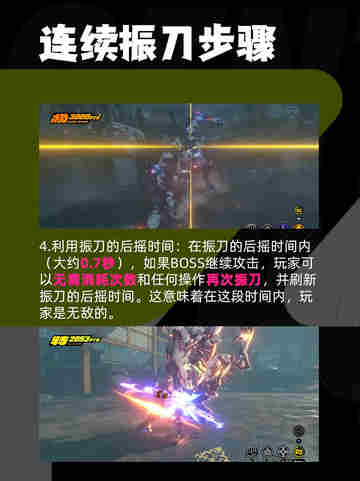 《绝区零》振刀连击：BOSS克星的养成计划！截图5