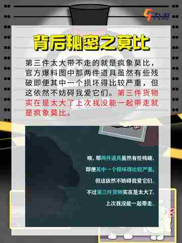 蛋仔派对魔术师新求生者上线，上演消失术。截图6