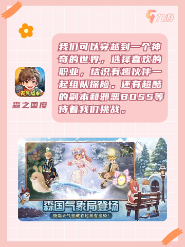进入角色扮演的奇幻世界，rpg游戏迷的天堂截图2