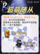 经典回忆杀——第五人格x小黄鸭联动，第二弹来袭截图4