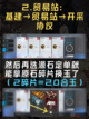 🔥「明日方舟合成玉获取」探险家必备！截图4