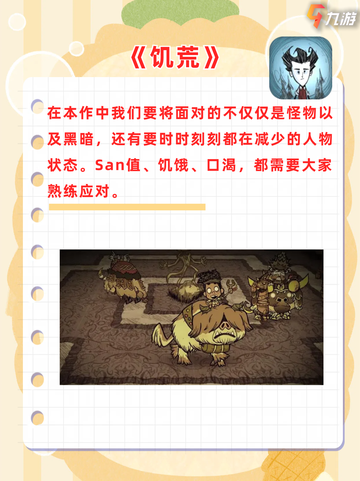像素游戏控的福音！带你解锁快乐小世界截图5