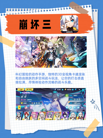 ✨2024好玩的手机游戏推荐排行榜🔥最新好玩的手机游戏推荐top5截图2