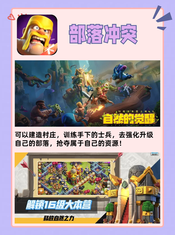 🎉休闲养成游戏大推荐！上手简单，乐趣无穷，快来试试吧！💖截图4