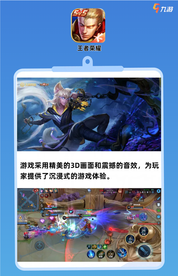 2024热门游戏推荐排行榜，你喜欢的游戏在榜上吗？截图4