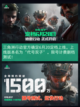 三角洲行动手游上线时间公布，暑期有望上线？截图2