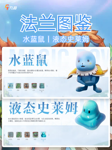 🌟 重磅消息！魔力宝贝复兴 正式定档619！截图3