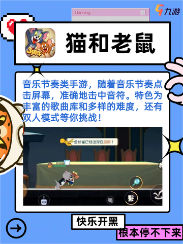 💕情侣必玩！TOP6甜蜜蜜情侣游戏大赏🌟截图5