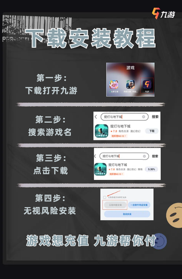 🌟 超好玩的地下城手游，探险迷不要错过！截图7