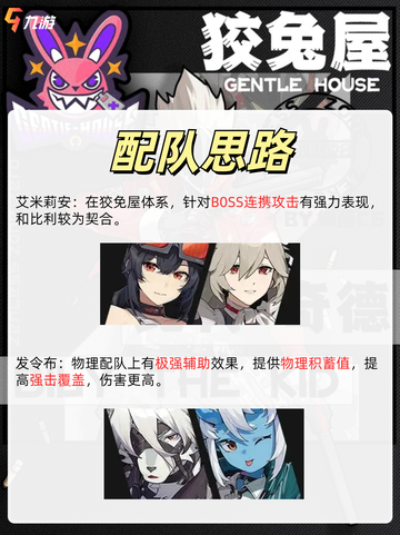 🌟解锁绝区零比利！硬核机器人的战斗！截图5