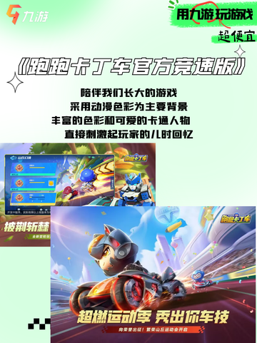 极速狂飙，体验热门汽车游戏带来的刺激感🚗💨截图6