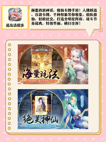 🎮游戏控们快来查收这份 超级耐玩的养成游戏清单！💖截图3
