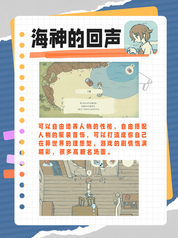 好玩的恋爱游戏合集 耐玩的恋爱游戏汇总截图5
