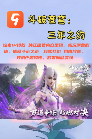 ✨九游五月游戏手游推荐，开启掌中奇幻之旅！截图6