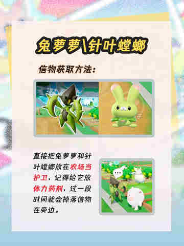 🎉🚀艾比粉丝大集合！💌你的专属信物获取秘籍已到站！🚀🎉截图3