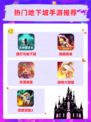 💡热门地下城手游推荐！勇闯奇幻世界！🏰