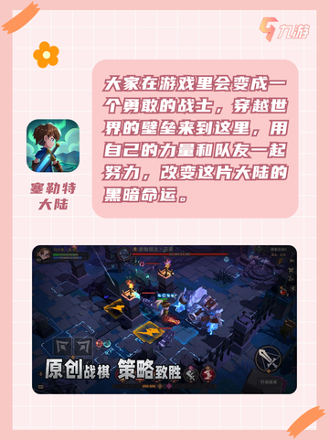 进入角色扮演的奇幻世界，rpg游戏迷的天堂截图3