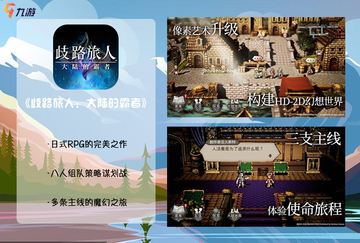 🤞🤞🤞超棒的RPG手游奉上🤘🤘🤘~截图6