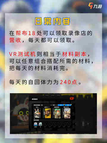 💥开服！ 绝区零公测第一天攻略🔥截图5