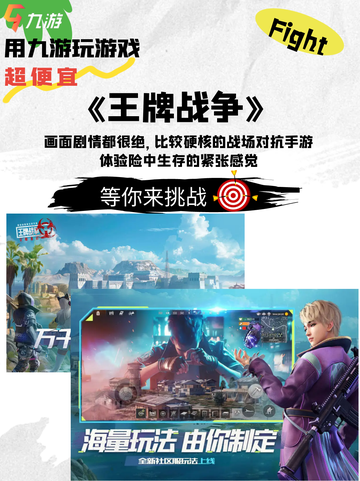 逼真战场，激情无限！热门枪战游戏推荐🔫🎮截图8