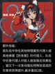 绝区零猫又角色详解来啦！❀截图3