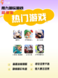 朋友最爱游戏大全，一起探索无尽乐趣吧🍻