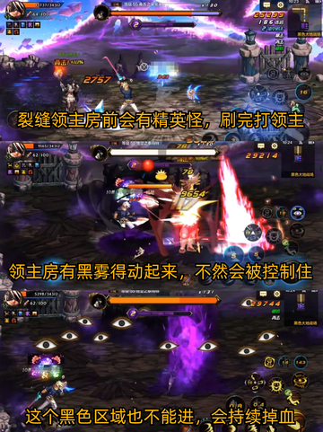 🏗️DNF手游黑色大地，顺利通关最详细方案截图4