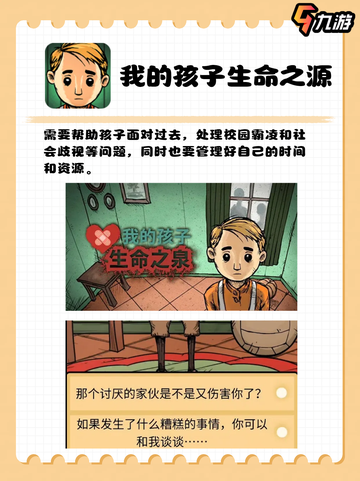 爆款文字游戏大揭秘！🔥你还在等什么？截图5