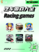 极速狂飙，体验热门汽车游戏带来的刺激感🚗💨截图1