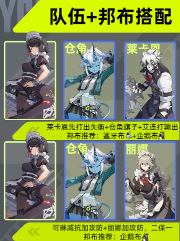 🎮九游带你畅游绝区零！🐬绝区零鲨鱼妹怎么玩🔍！截图3