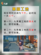 📖成就党大胜利！ 绝区零1.0版本桶之贤者纪念币收集攻略截图14