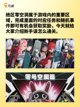 绝区零零号空洞探索攻略,新手轻松获取奖励截图2