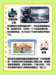 2024必玩热门游戏大揭秘截图5