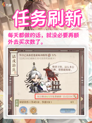 🌊代号鸢乘风破浪的公务，不一样的探索之旅来啦！截图4