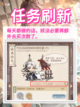 🌊代号鸢乘风破浪的公务，不一样的探索之旅来啦！截图4