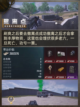 🚇和平精英地铁逃生模式详细教学来了，你准备好了吗？截图4